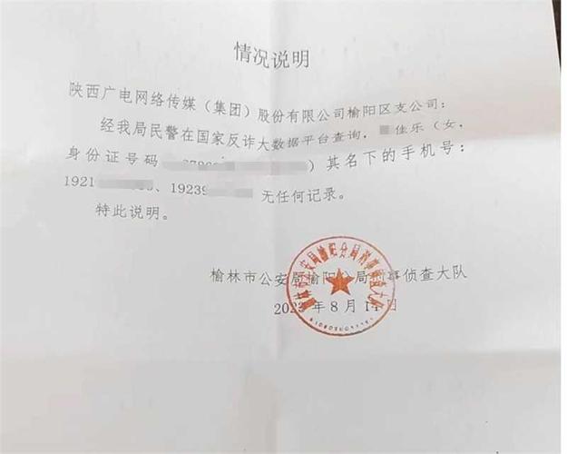 广电容易封卡吗为什么?