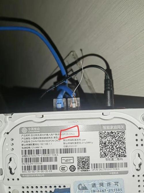 如何换掉家里的宽带密码？