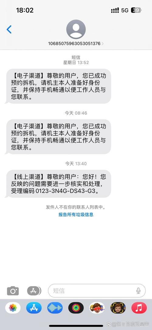 办的宽带如何注销掉?
