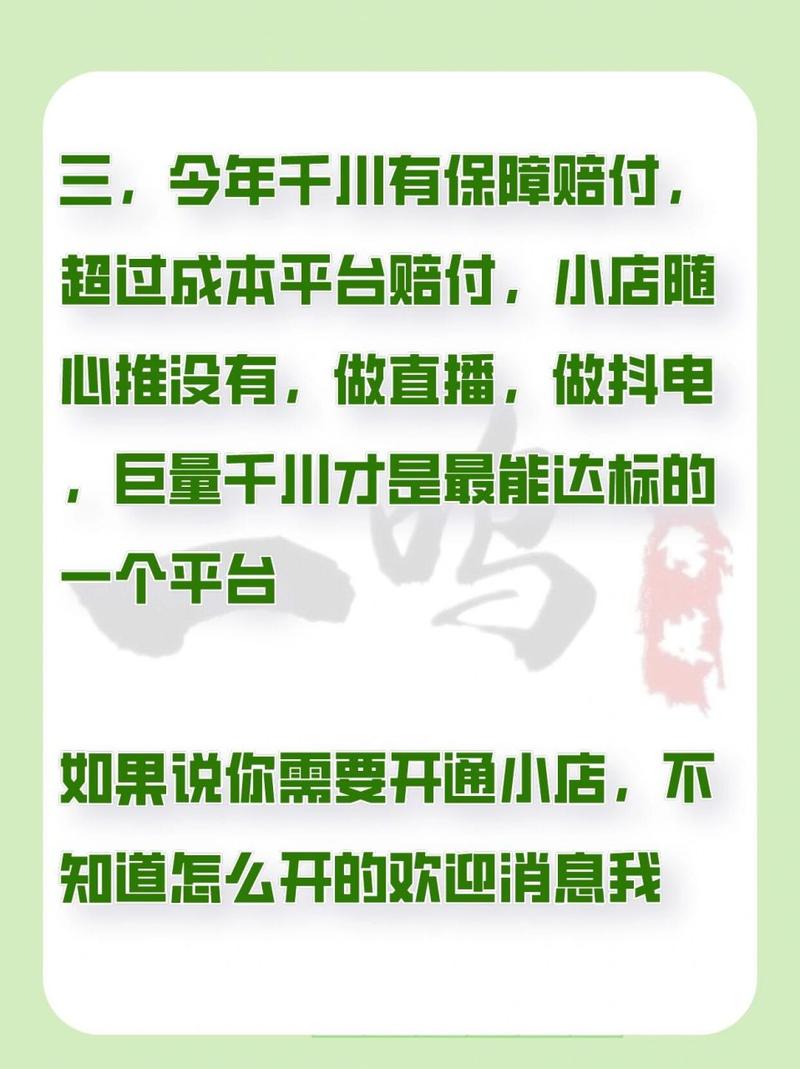 千川视频怎么投随心推？
