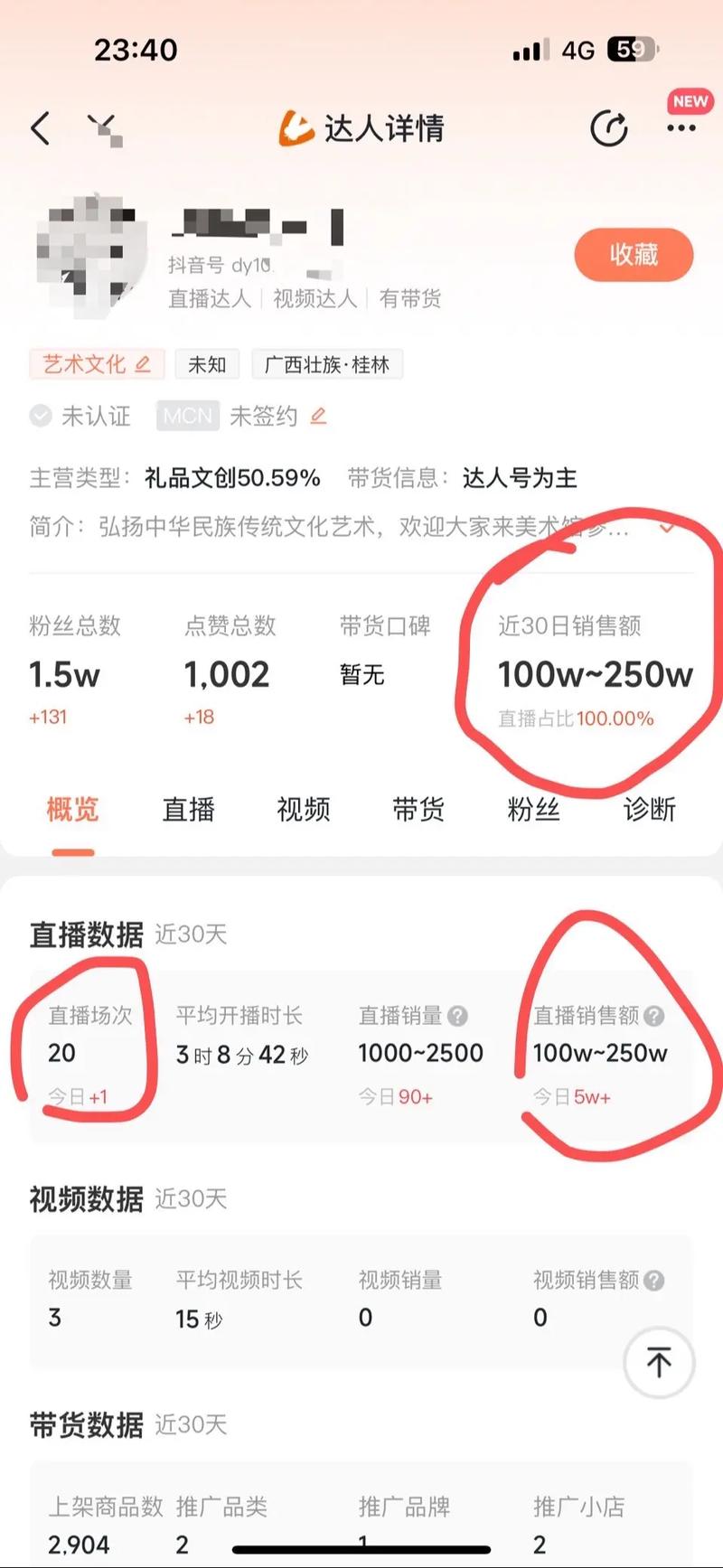 千川怎么投矩阵直播间？