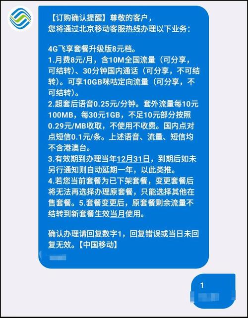 抽卡平板移动套餐有哪些?