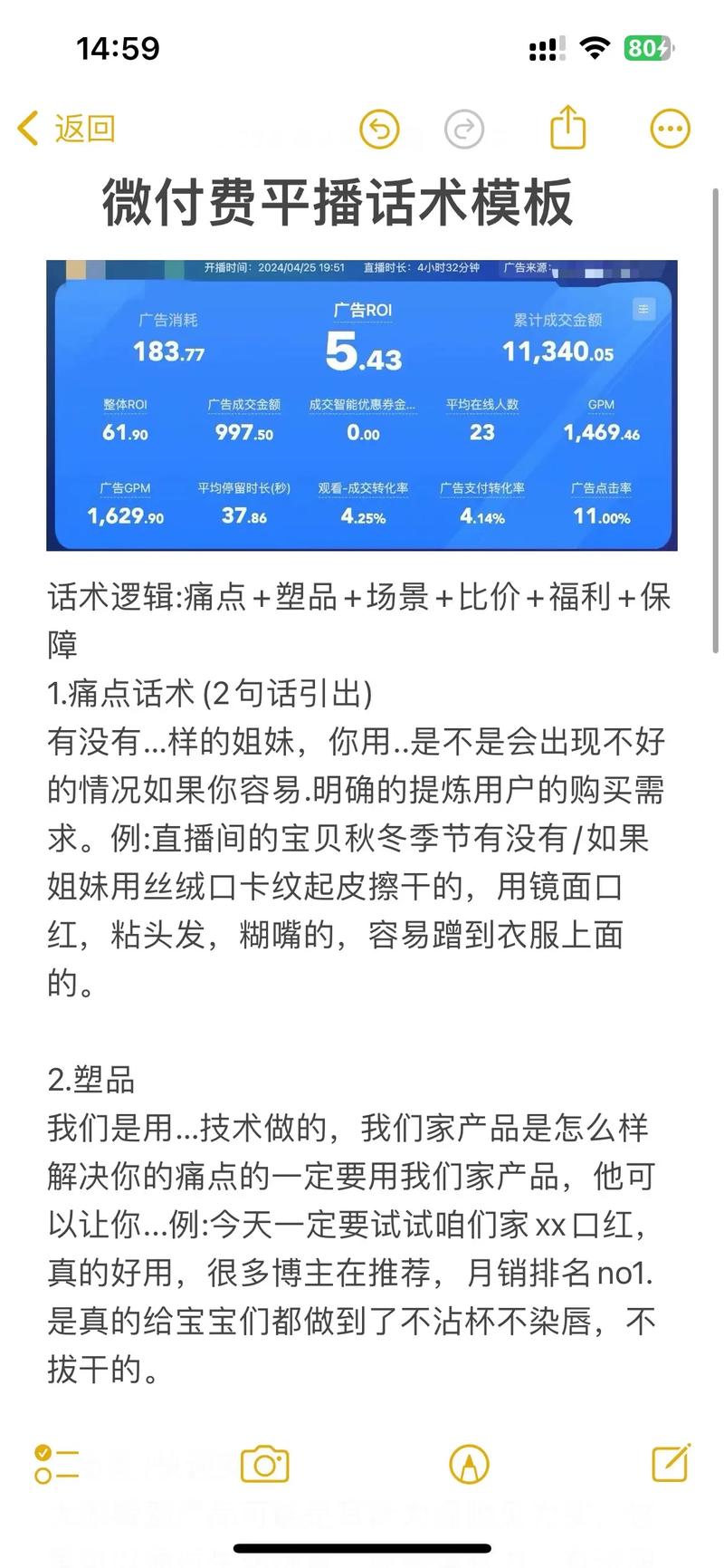 新店铺直播千川怎么投？