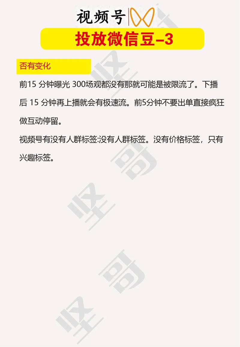 千川团购怎么投流？