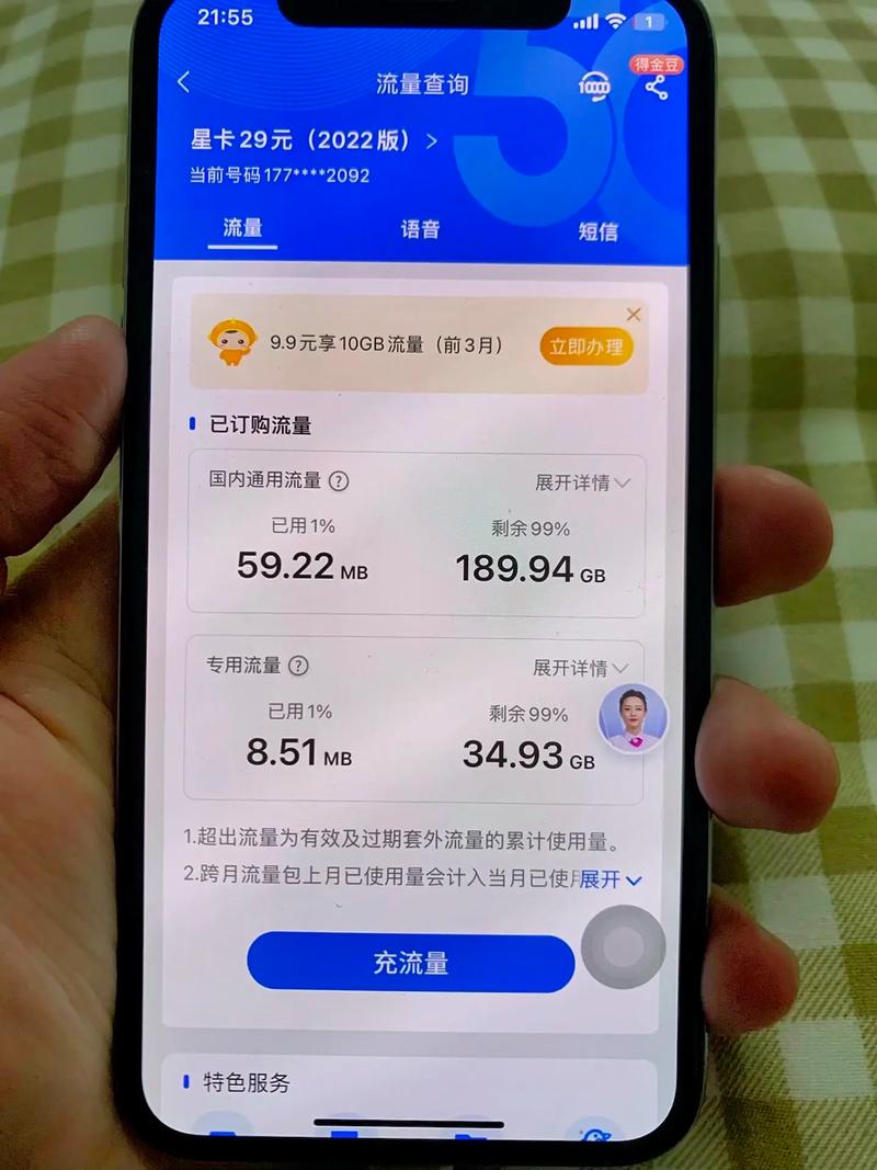 电信卡8元套餐有哪些?