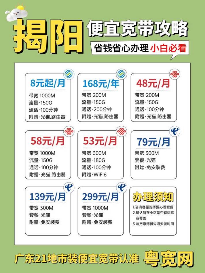 宽带如何上下行对等使用?