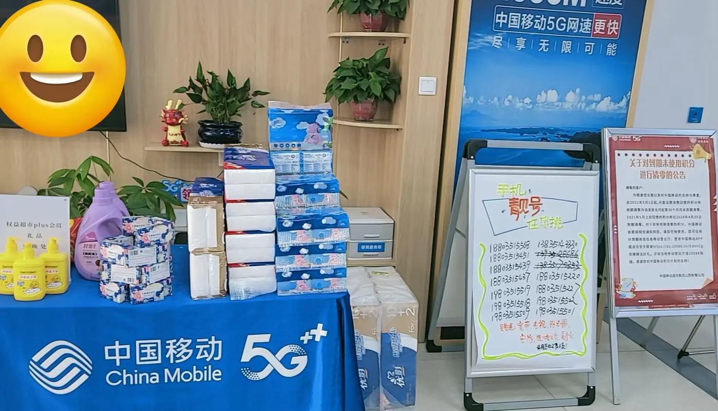 移动哪些套餐可以办副卡?