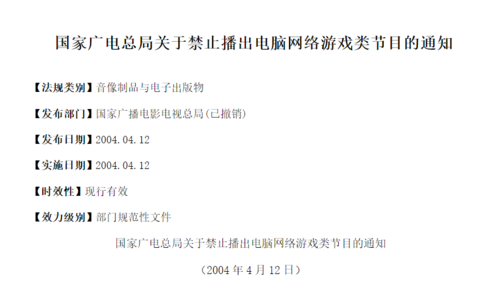 广电网络游戏为什么卡?