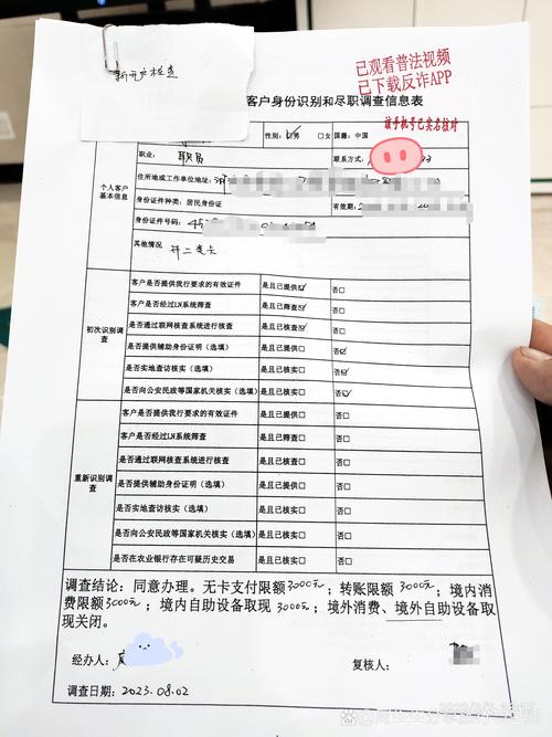中国广电为什么不能办银行卡?