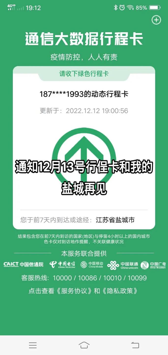 广电卡为什么一直申请失败？