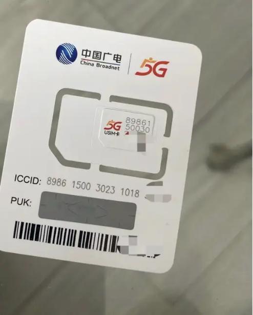 广电卡为什么会无缘无故停机?