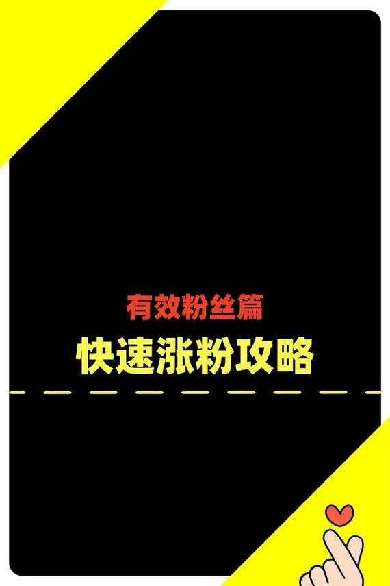 达人怎么投千川图文步骤?