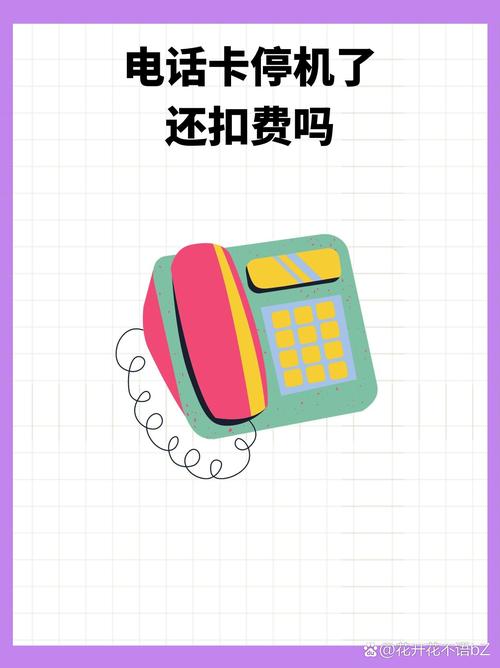 手机停机如何交宽带费用?