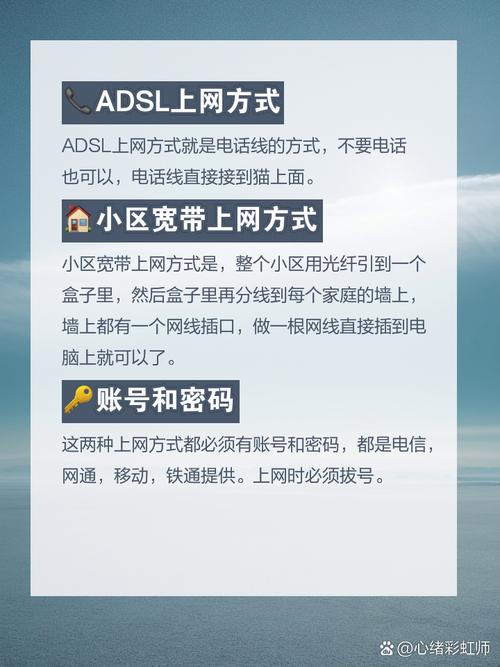 家里如何开通宽带网络？