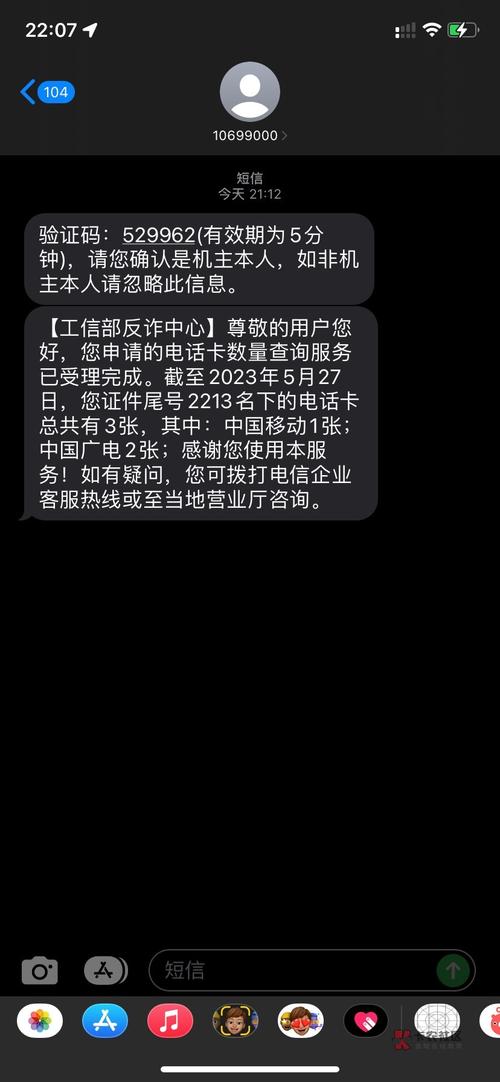 广电手机卡为什么用不成?