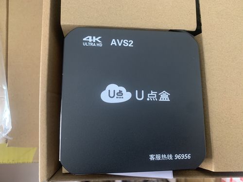 广电网络盒子为什么卡了?