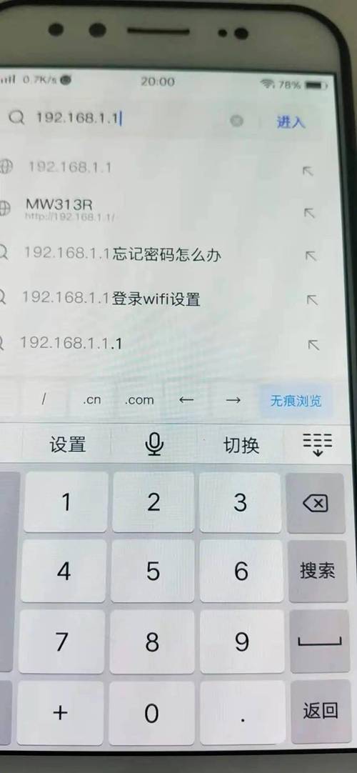 如何更改长城宽带密码？