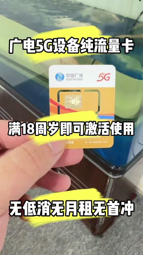 广电卡为什么不支持自己激活?