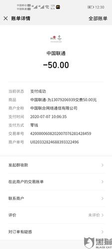 低套餐的联通卡怎么注销？