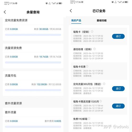 广东广电网络wifi为什么卡?