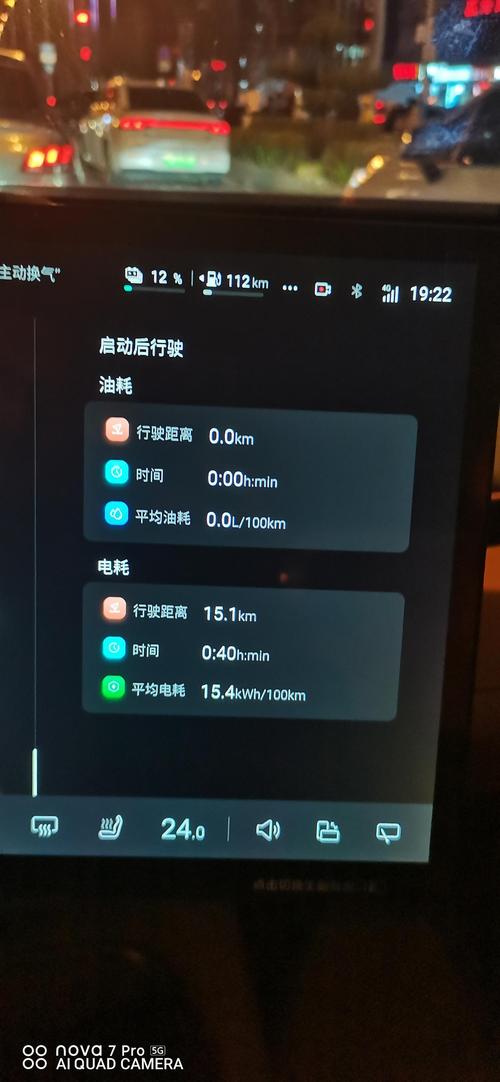 手机拍照能耗多少流量?