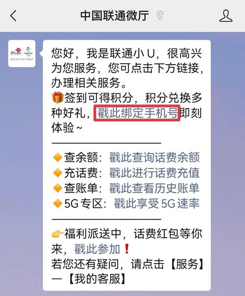 联通卡怎么订保号套餐?
