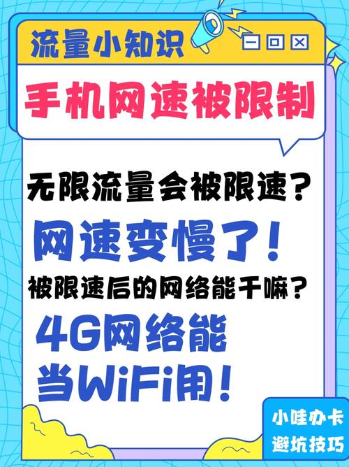 手机传输要多少流量?