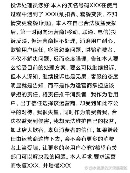 改联通卡套餐怎么改？