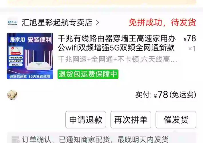福建移动如何查宽带密码?