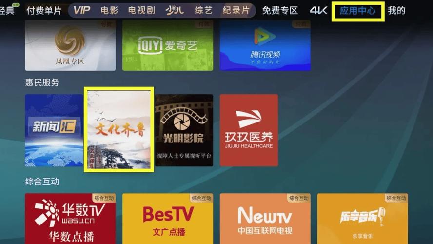 广电有线电视为什么卡?