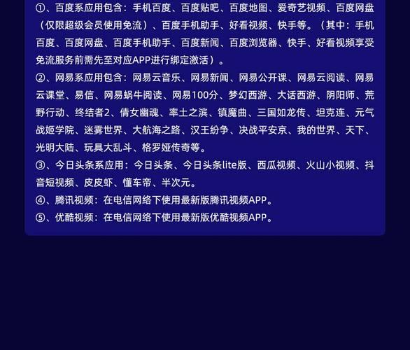 为什么一定要推广电信卡?