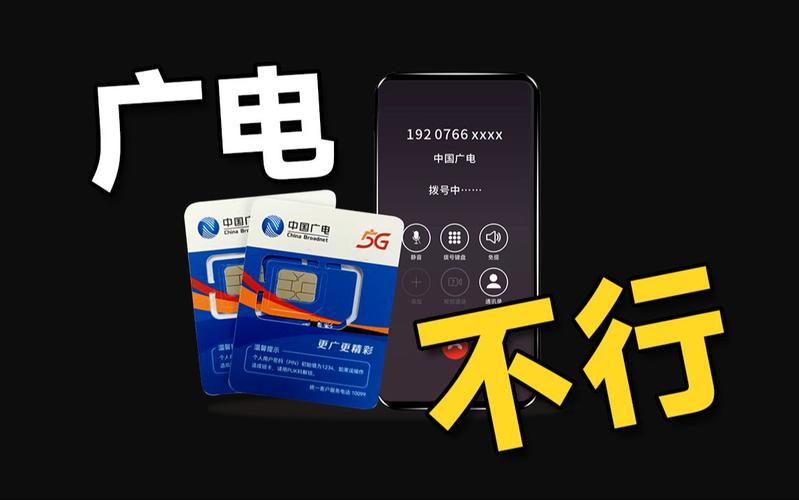 广电流量卡激活为什么没信号?