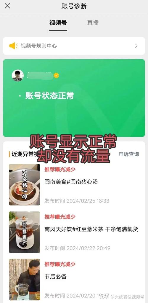 多少流量不算限流手机?