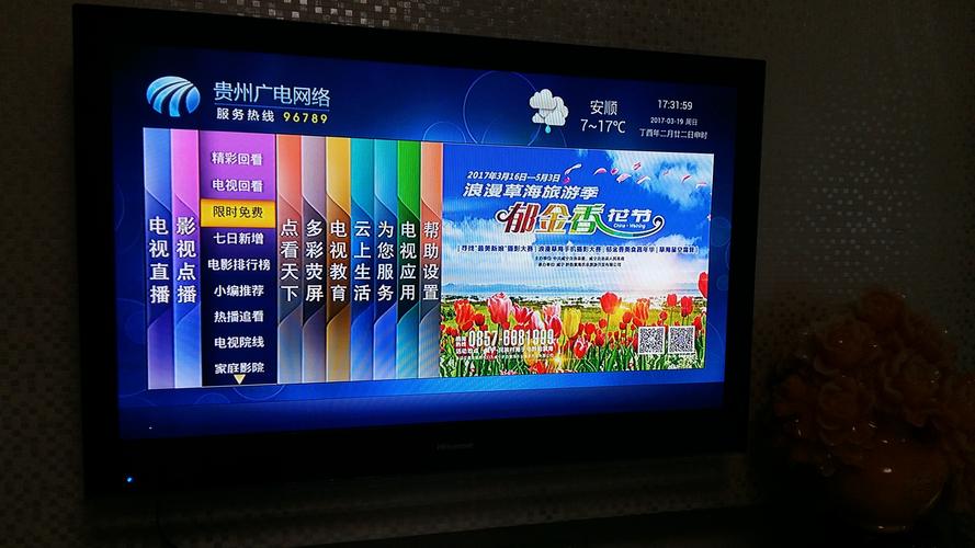 河北广电网络为什么那么卡?
