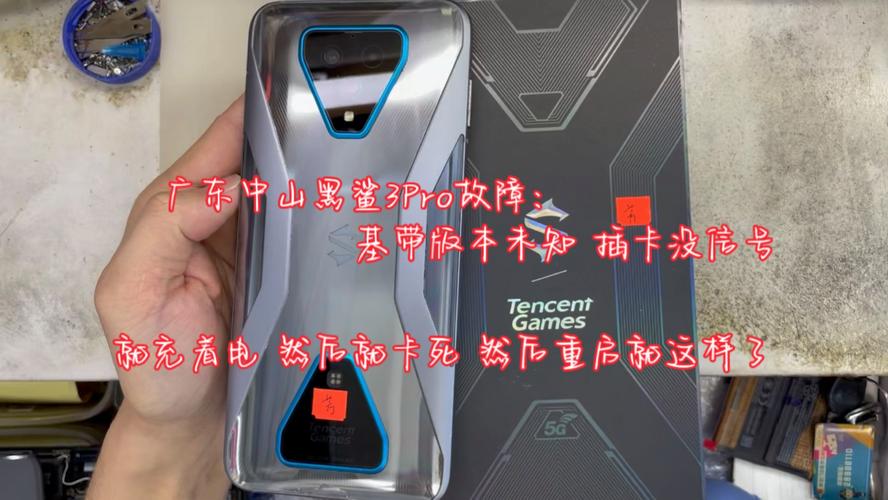 为什么黑鲨用不了广电卡?