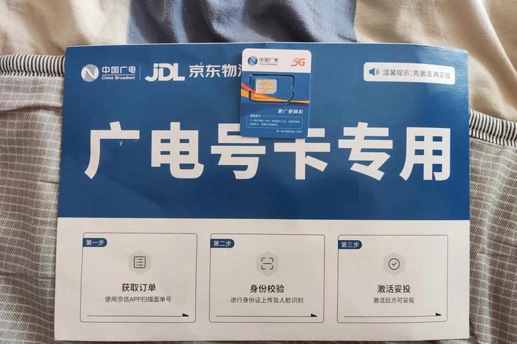 为什么广电玩游戏卡?