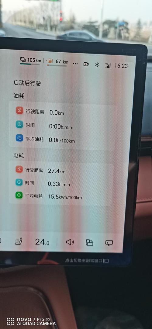 手机拍照能耗多少流量?