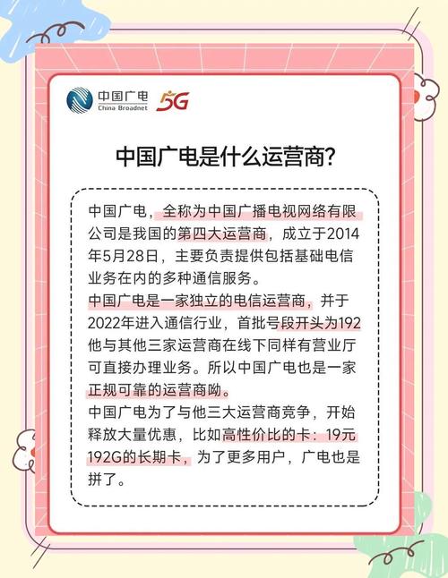 为什么没多少人办广电卡?