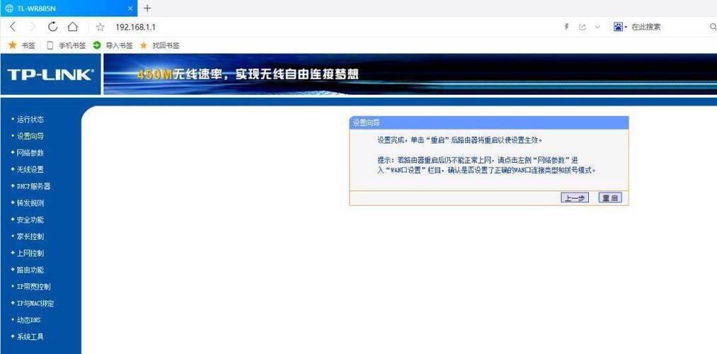 如何更改长城宽带密码？