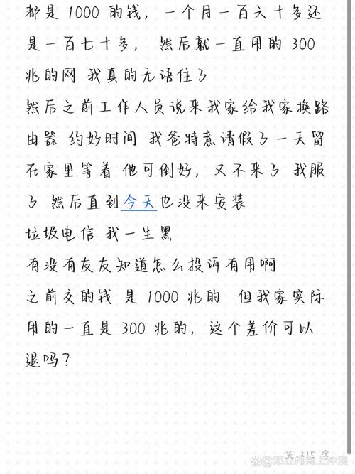 宽带不好如何投诉电话？