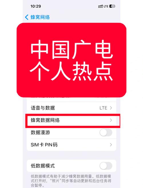广电卡苹果为什么用不了?