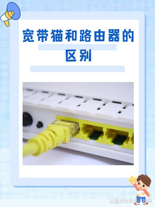 宽带猫如何清理数据视频？