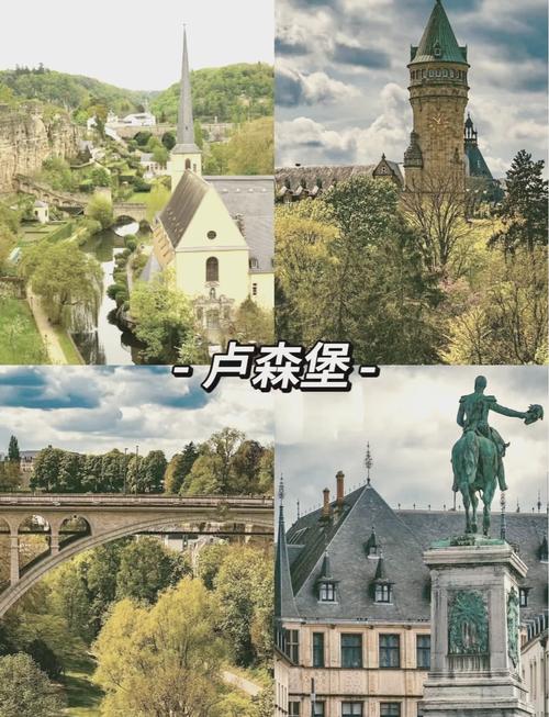 卢森堡手机流量多少兆？