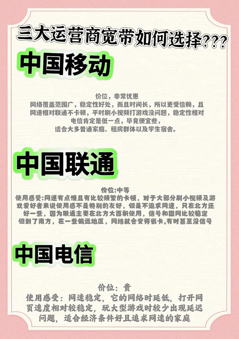 在外地如何办理移动宽带？