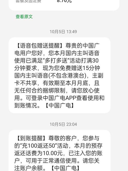 广电流量卡为什么不能开热点?