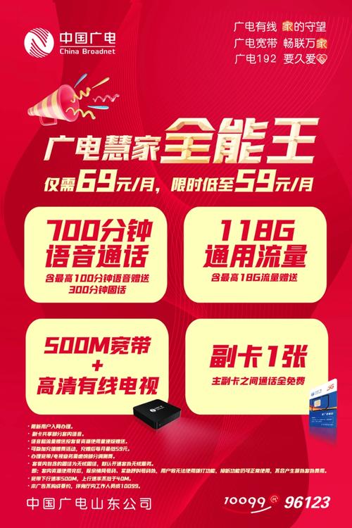 广电网络宽带为什么老卡?