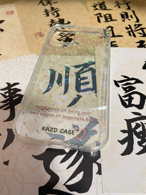 苹果手机壳怎么投千川？