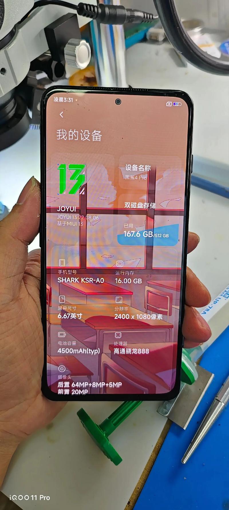 为什么黑鲨用不了广电卡?