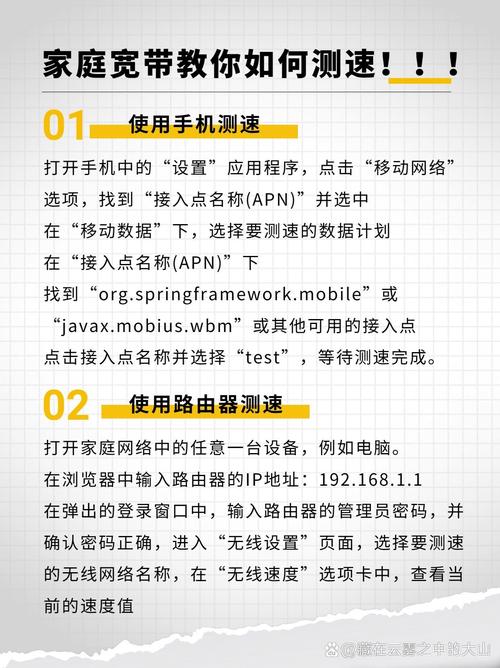 如何看多大宽带网速？