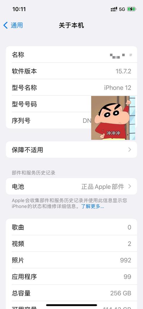 广电卡为什么是4个数字？